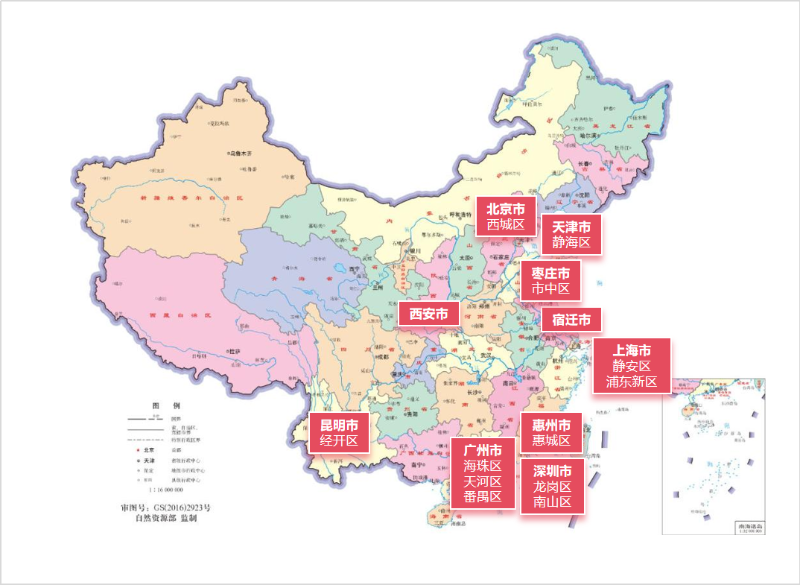 华体平台环保：1季度绿化大标分布图