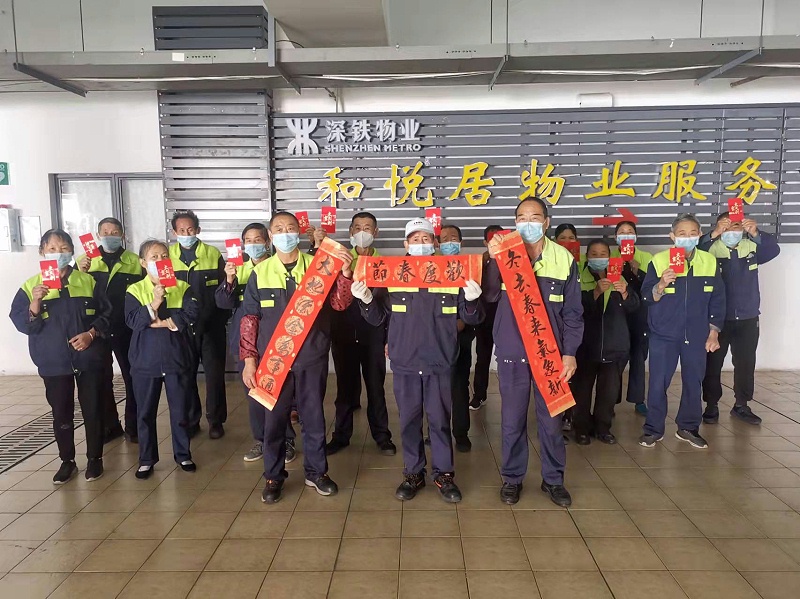 华体平台环保-2022年新春祝福