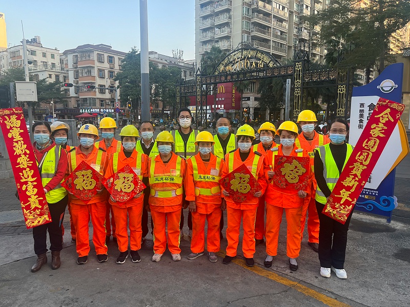 华体平台环保-2022年新春祝福