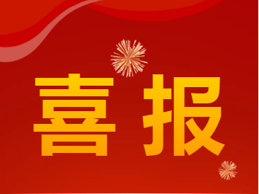 喜迎开门红！华体平台环保中标东莞市黄江镇环卫服务项目