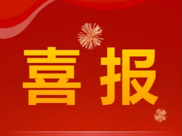 超3亿！华体平台环保挺进新疆环卫市场