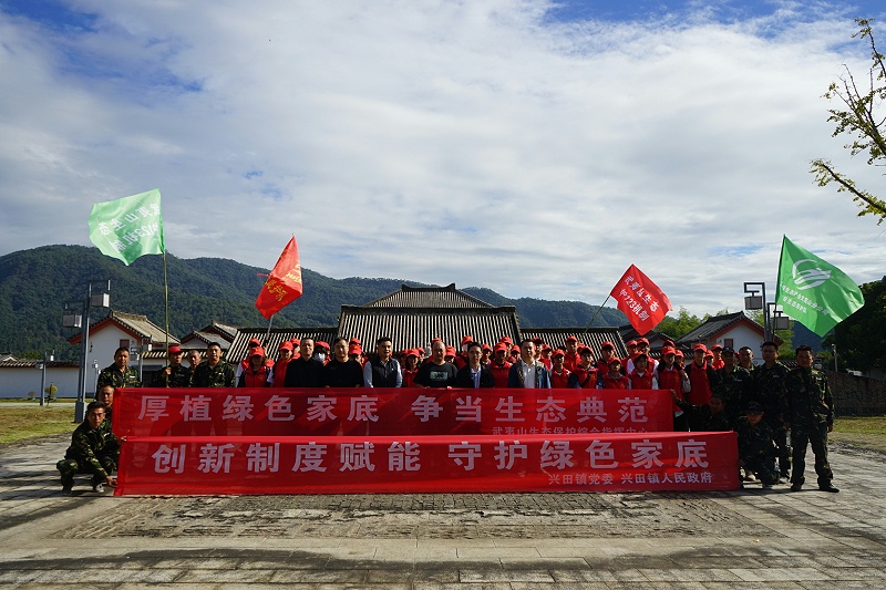 华体平台环保：武夷山市“三员合一”生态人防巡护之志愿者活动