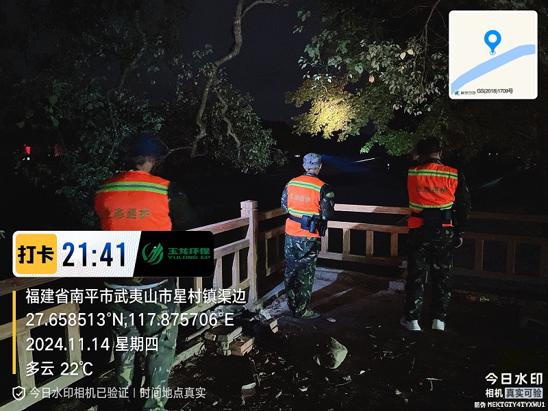 华体平台环保：武夷山市“三员合一”生态人防巡护之夜巡