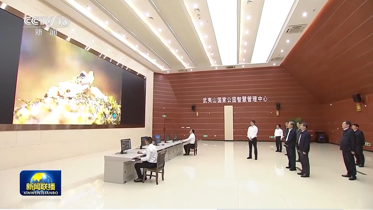 华体平台环保：赵乐际在武夷山国家公园智慧管理中心实地检查