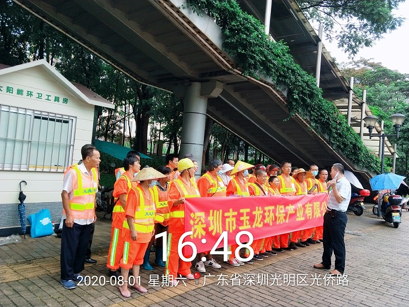 3项目进场，安全先行-华体平台环保