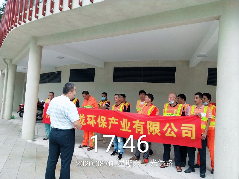 4项目进场，安全先行-华体平台环保