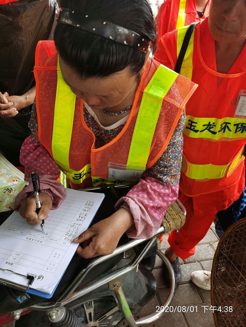 7项目进场，安全先行-华体平台环保